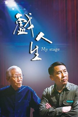 大香蕉网在线播放 - 主播视频海报
