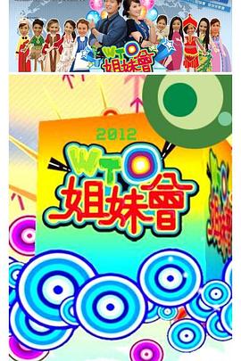 伊人香蕉AV在线 - 主播视频海报