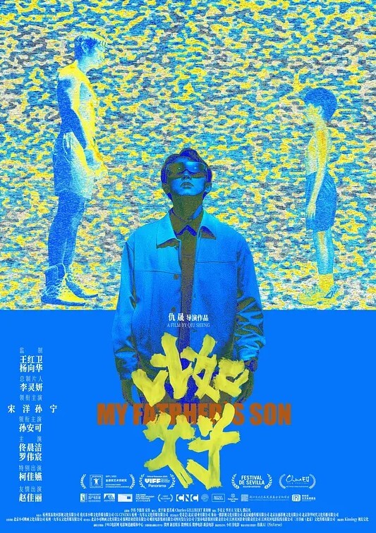 20209662775用户上传一群精神小伙火拼 - 主播视频海报