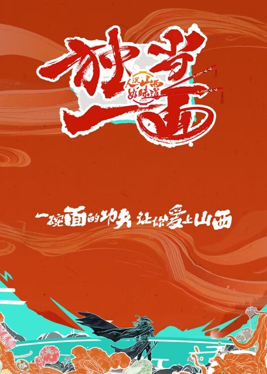 玥诗白嫩巨乳后妈的性教导 - 主播视频海报