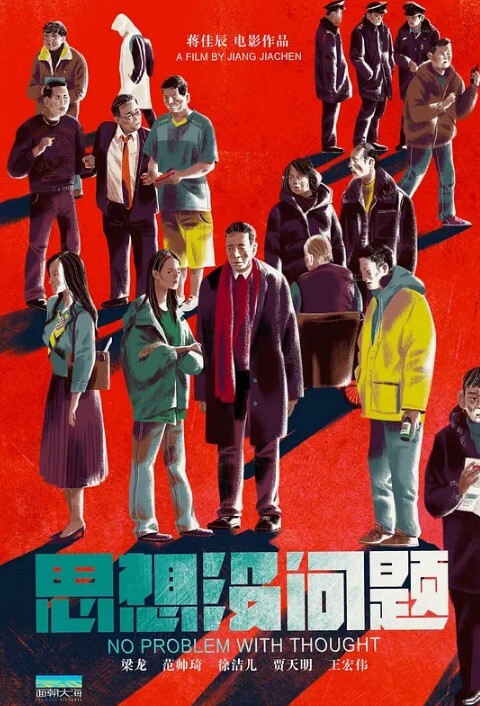 酒店偷拍首萤石云酒店绿叶房近距离偷拍_胖哥中午和单位少妇幽会舔逼各种姿势啪啪对白清晰页 - 主播视频海报