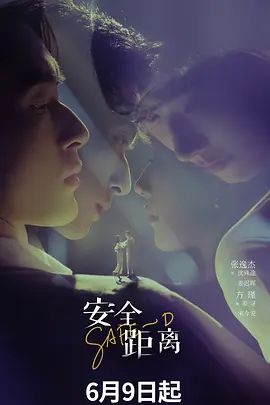 《台湾情侣泄密》公司老总和美女秘书酒店开房啪啪被人揭发曝光 (1) - 主播视频海报