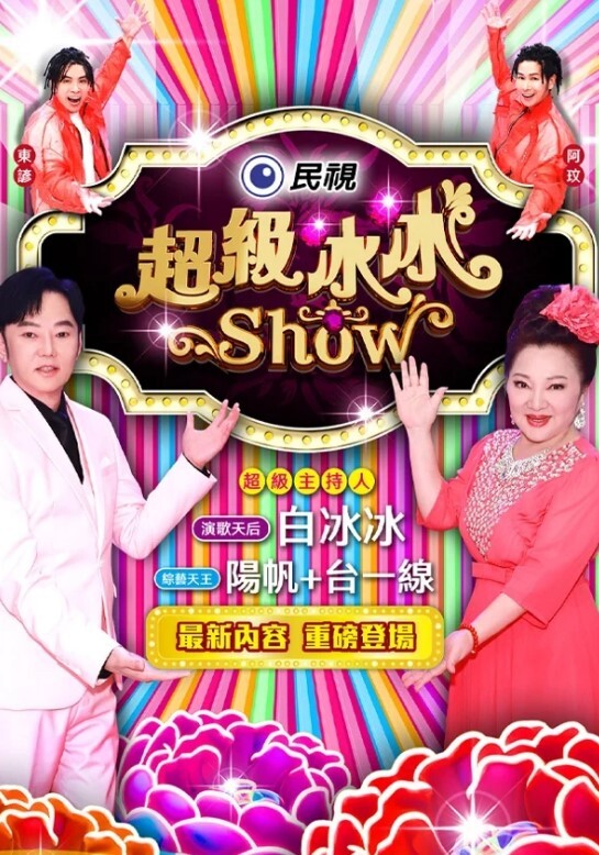 3p性爱清纯的美少女一起被男子服务，白嫩肌肤美乳真是诱人，叫声真是诱人陶醉 - 主播视频海报