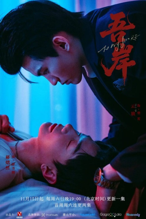 国产TS系列盛世美妖ts时诗君君性感红色内衣和小哥哥床上互舔69姿势真爽两根鸡巴的交流 - 主播视频海报