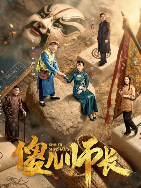 小树林野战颜值还不错的红衣少妇在这么恶劣的环境下居然玩了几个经典的招式哥的几十块花的太值了 - 主播视频海报