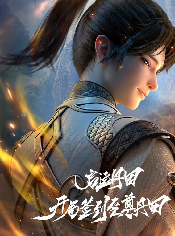 极品女神女神连体衣自慰特写嫩穴毫发毕现 - 主播视频海报