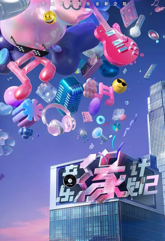 长腿风骚少妇尤物激情啪啪 - 主播视频海报