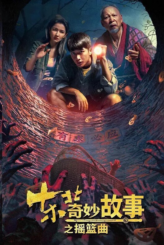白丝水手服萝莉被抬着腿中出声音记得调小点 - 主播视频海报