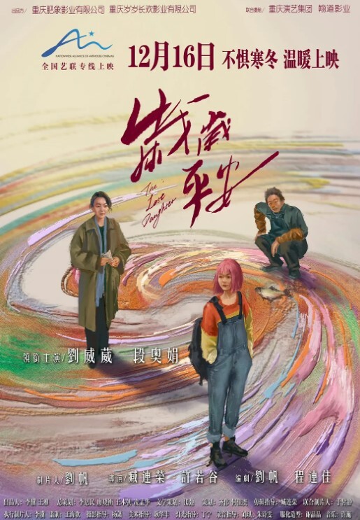 母狗调教师私拍福利订阅合集 - 主播视频海报