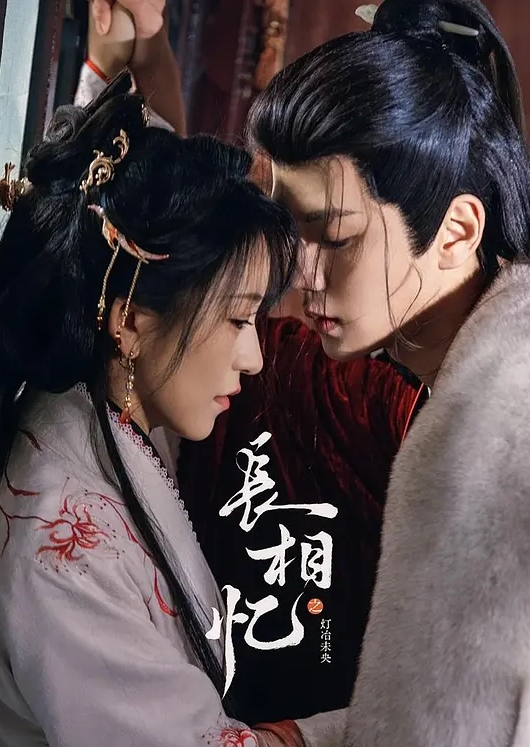 第二集 魅魔再教育！ - 主播视频海报