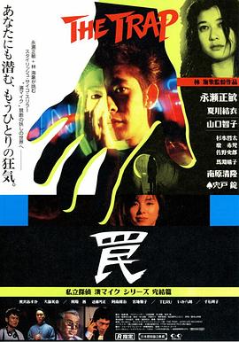 指挥小学生4#萝莉 - 主播视频海报