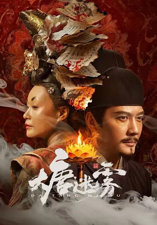 让你那么温柔的对待我1 - 主播视频海报