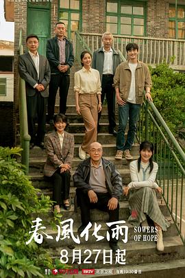 绿夫一时爽，看着被绿帽特别爽 - 主播视频海报