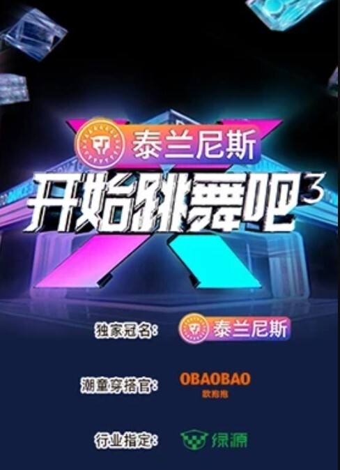 【水果派】【枫芙爱】在男友面前，被老头们下药轮奸! [SONE-403] - 主播视频海报