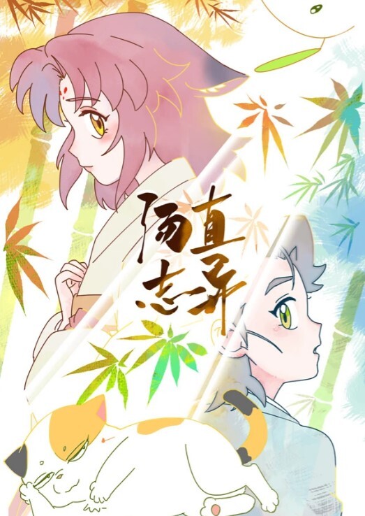 硬核搭讪户外开车搭讪路人让帮忙扶一下飞机杯 - 主播视频海报