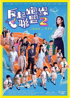 韩日毛片基地 - 主播视频海报