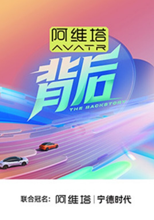 黑鸡巴合辑 - 主播视频海报