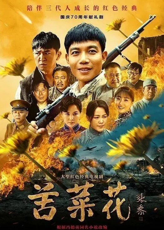 【鸡教练_JIJIAOLIAN】黑丝情趣服_骑乘后入啪啪_ - 主播视频海报