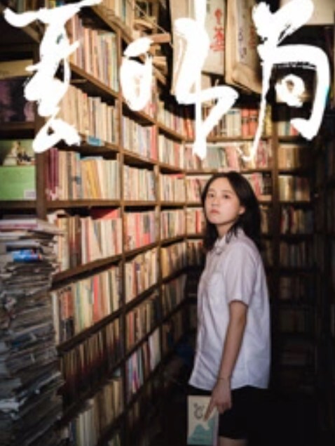 酒店监控性爱懵懂小学妹 - 主播视频海报
