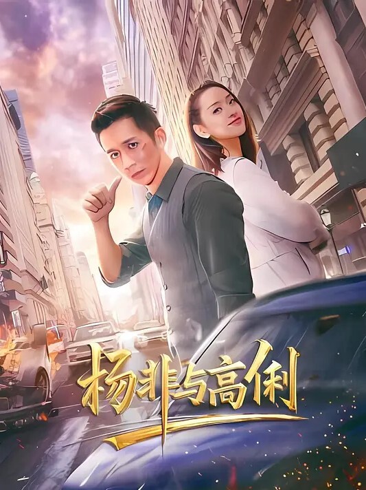 吵架后.投入老同.学怀抱_.肆意做.爱羞.辱老公 - 主播视频海报
