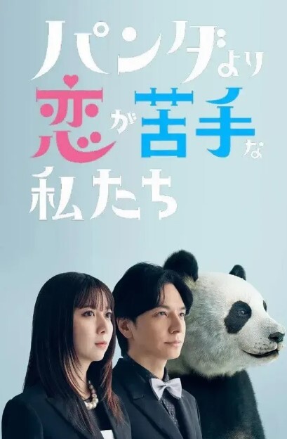 今夜甜美外围女神美腿大胸高颜值 - 主播视频海报