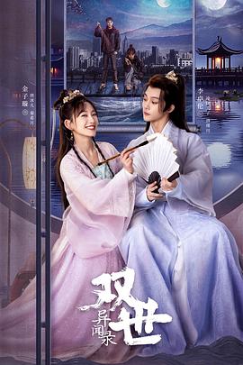 青青草在线免费视频播放 - 主播视频海报