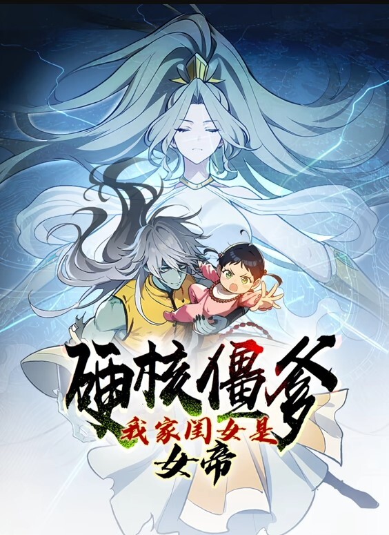 美熟母1.mp4 - 主播视频海报