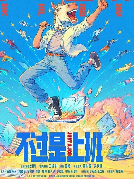 极品爆乳美娇娘乡村小院户外勾引大叔墙角激战被人观看照插不误超刺激爆菊深喉口爆吞精溢出嘴角滴落在巨乳上大量潮吹 - 主播视频海报