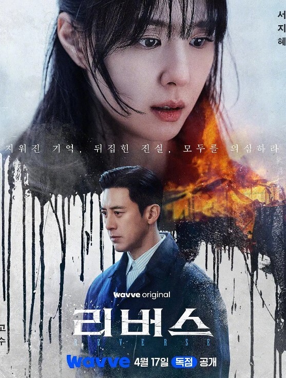 接下来私塾.荡妇私塾洁癖会长米拉-湿漉漉的妄想世界.DVDRip.中文 - 主播视频海报