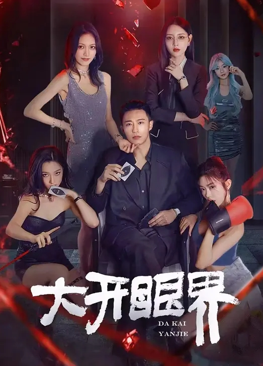 吃瓜新料广西北海美容院偷情事件邻居小哥找老板娘聊天店门都没关直接舔奶舔逼掰开内内直接强上大姐欲拒还迎 - 主播视频海报