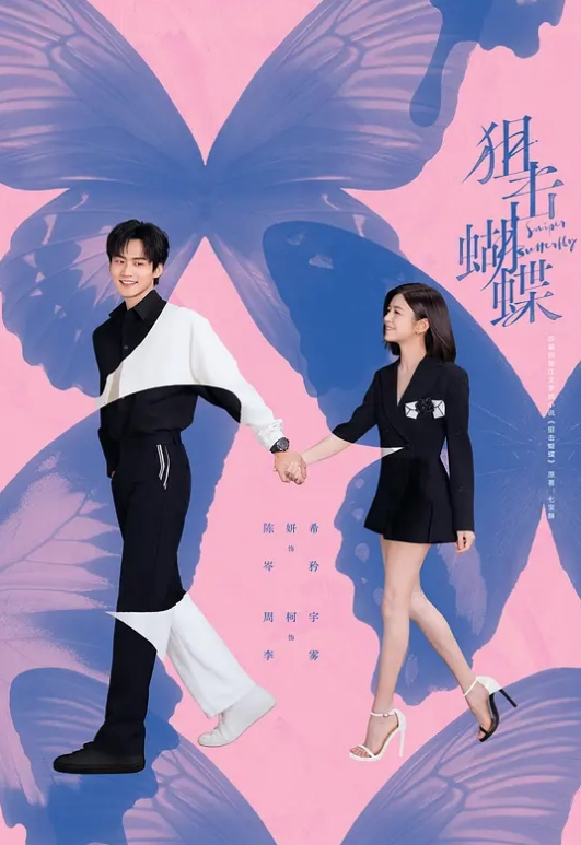 SONE-666 巨乳美女绝顶开发交尾 - 主播视频海报