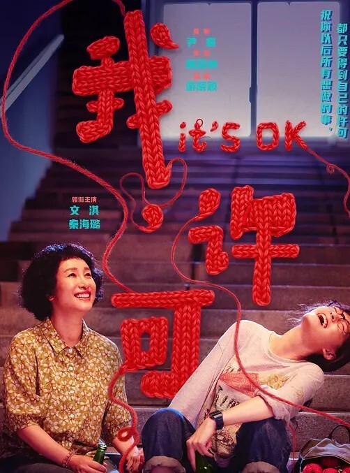 光头的情趣. - 主播视频海报