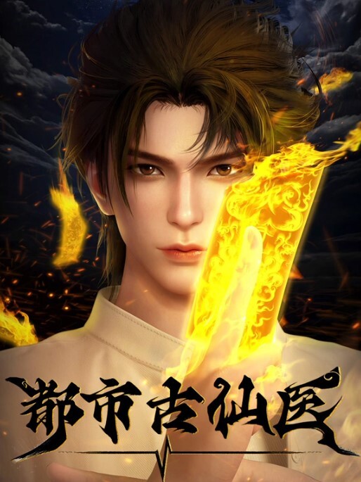 小恶魔的诱惑 - 主播视频海报