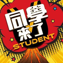 早期珍藏女主播，俏皮可爱素颜女神 - 主播视频海报