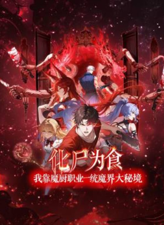 性感妹子自拍口交吞精射一脸 - 主播视频海报