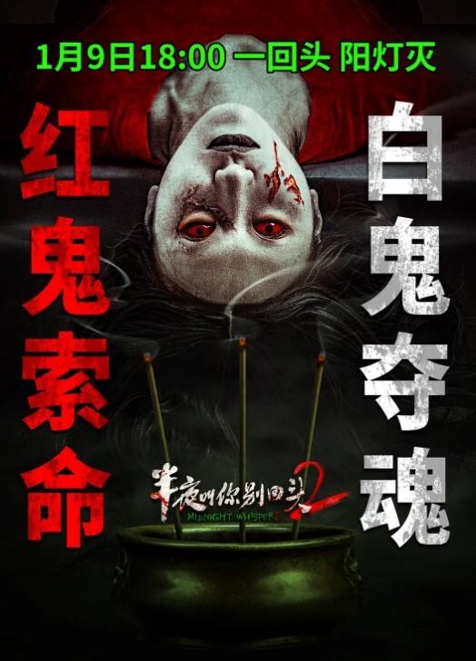 雪千夏男优练习生_EP1_AV番外篇_屌丝面前的性爱处刑 - 主播视频海报