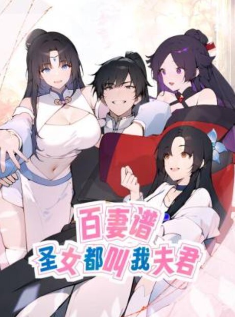 【瘦子探花】蜂腰美臀纯欲小网红舔屌浪叫服侍的好卖力 - 主播视频海报