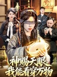 AI-宋轶-邻家小妹初尝禁果上 - 主播视频海报