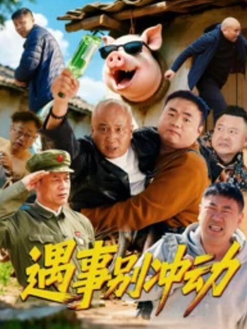 中文字幕-Hazel moore巨屌双飞 - 主播视频海报