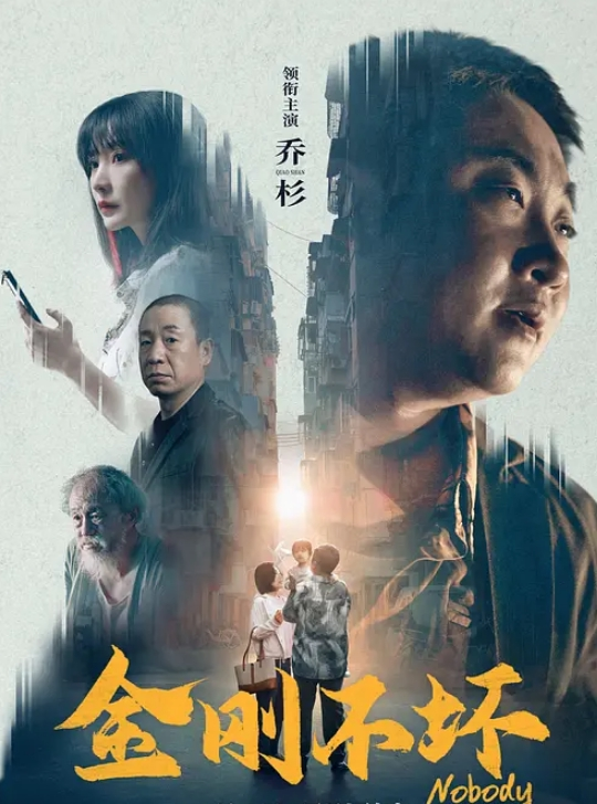 苦月亮 1992 - 主播视频海报