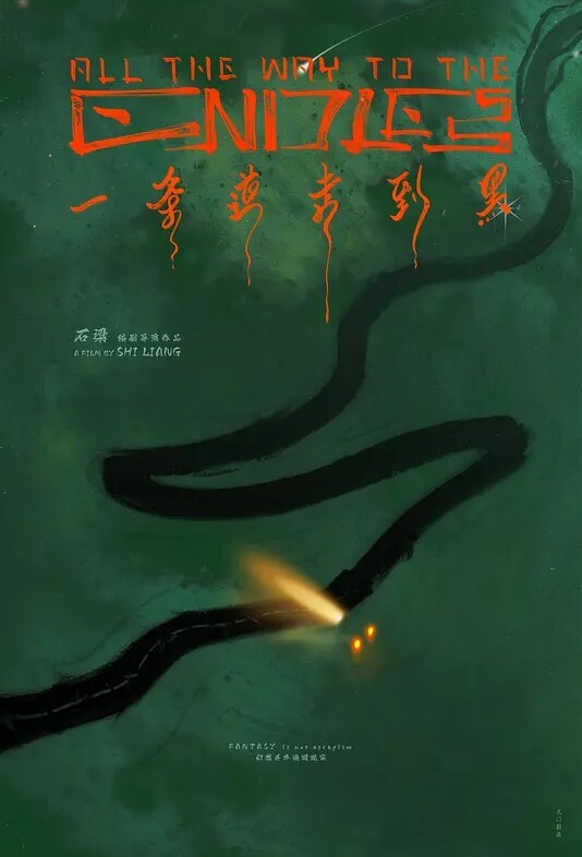 乘老公不在和炮友车上打炮 - 主播视频海报