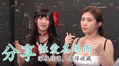 重口味H漫爱爱场面介绍.